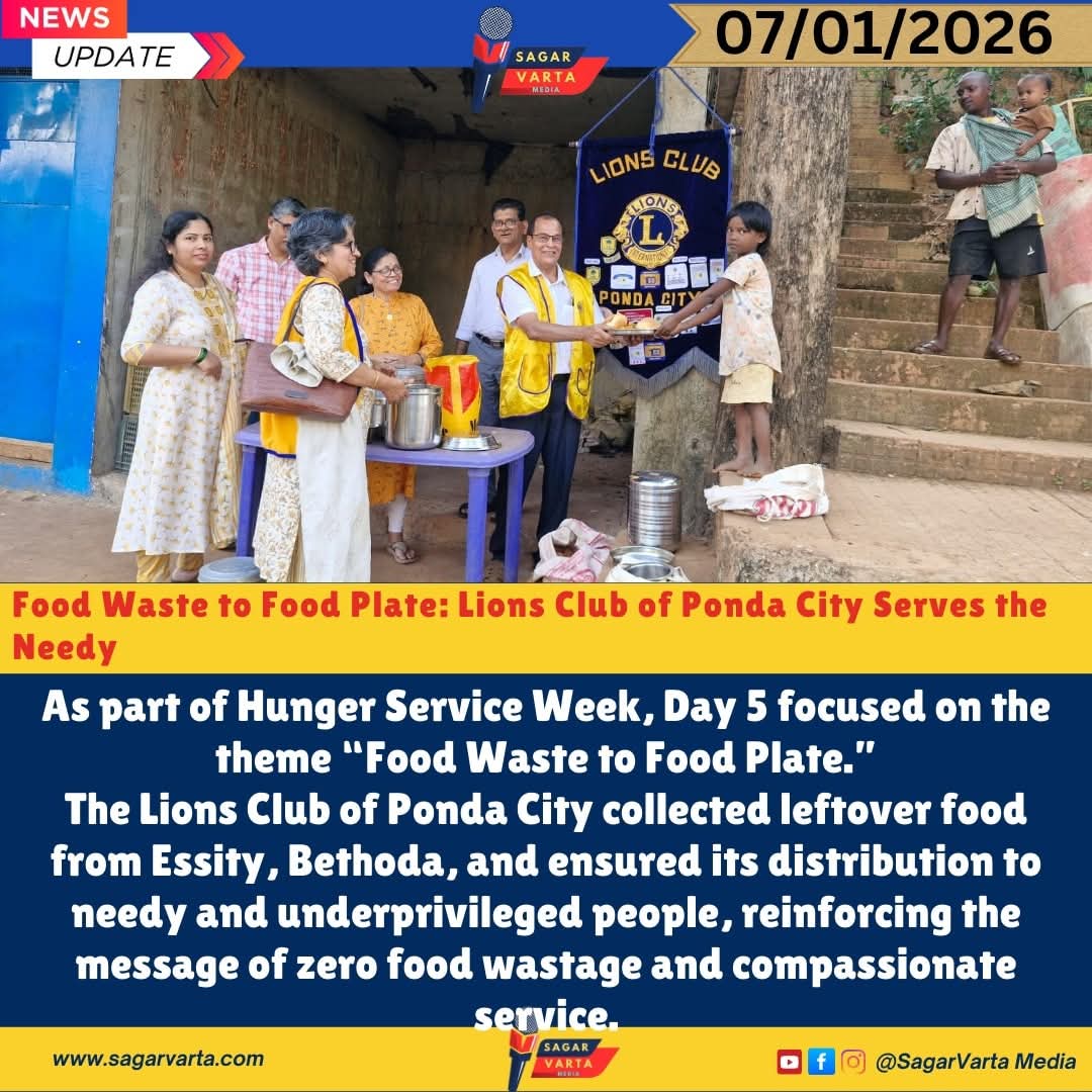 News of LC Ponda of Hunger Week with Media Partner Sagar Varta on Day 5. Food Waste to Food Plate: Lions Club of Ponda City Serves the Needy. #HungerServiceWeek #Day5 #FoodWasteToFoodPlate #ZeroFoodWaste #EndHunger #LionsClubOfPondaCity #LionsServe #Feedi