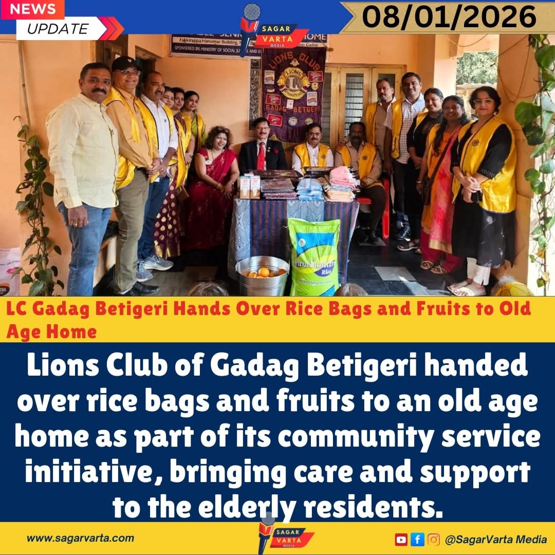 News of LC Gadag Betigiri and Old Goa / Panjim Greater on Sagar Varta Hunger Week MEdia Partner