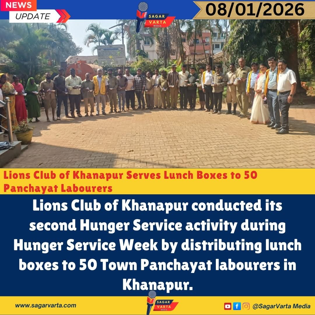 News on Sagar for Hunger Week Our Media Partner of LC Khanapur and LC Muddebihal