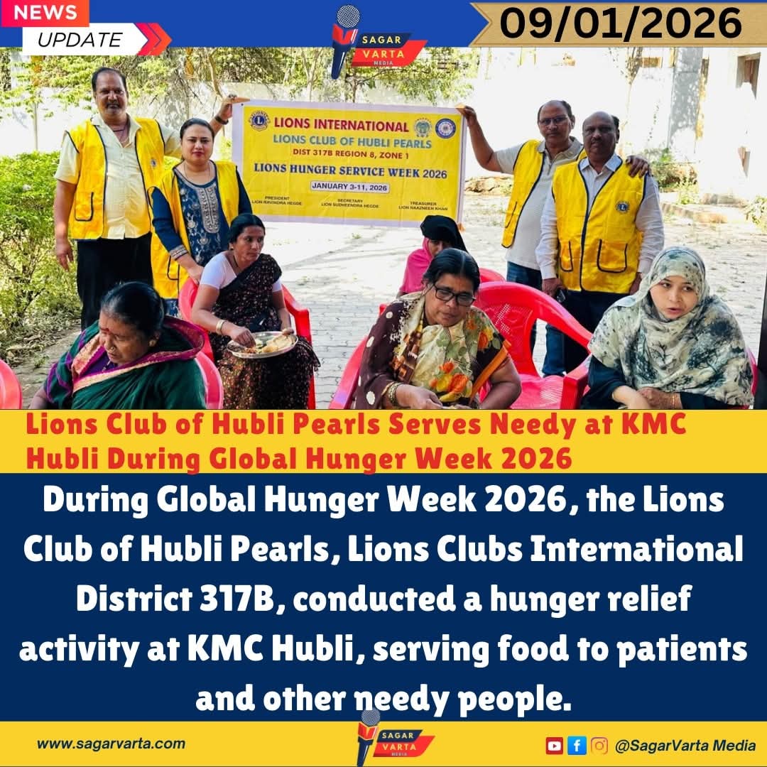 News on Sagar Varta Day 7