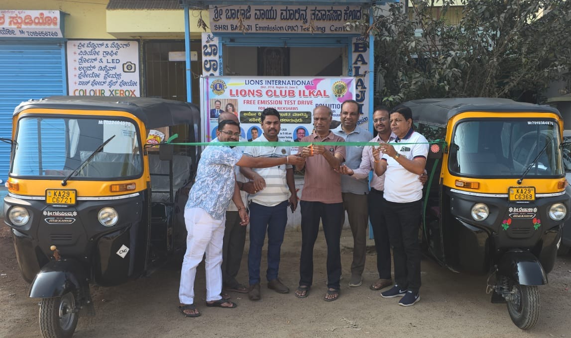 Attended Pollution Control Awareness Program.