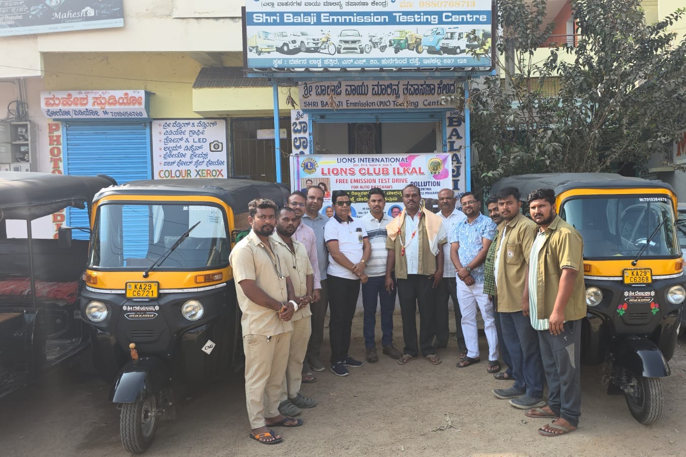 Attended Pollution Control Awareness Program.