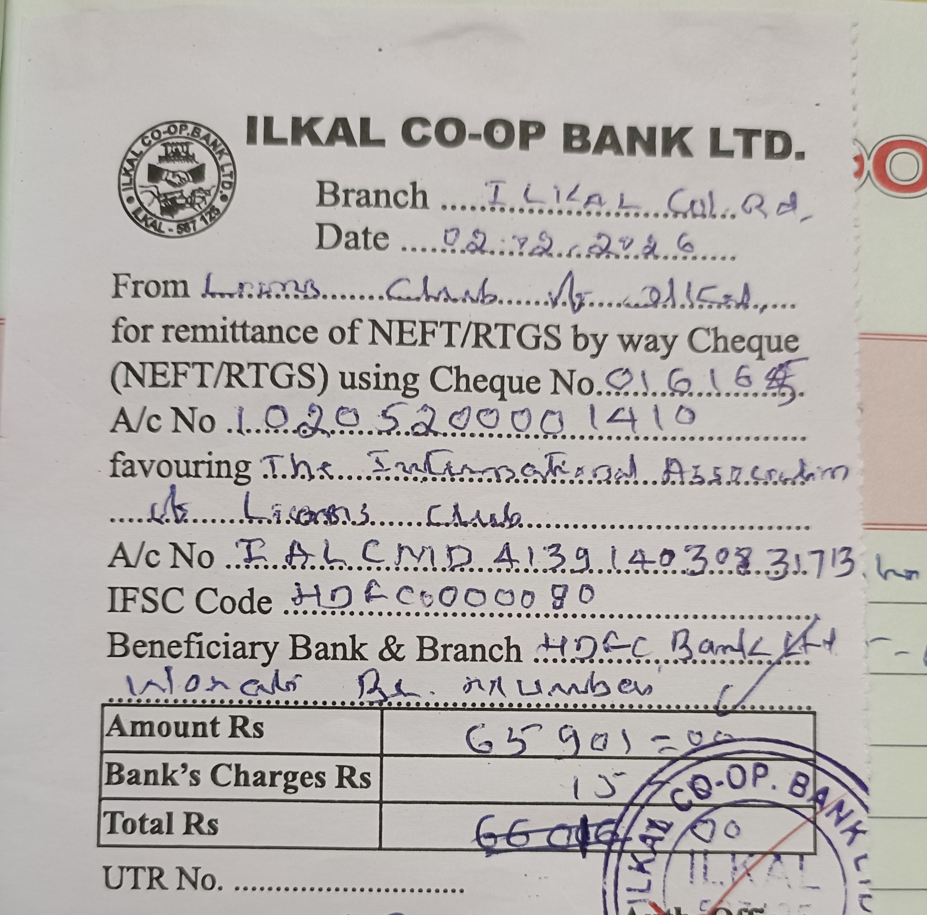 Payment of International due of 2nd half