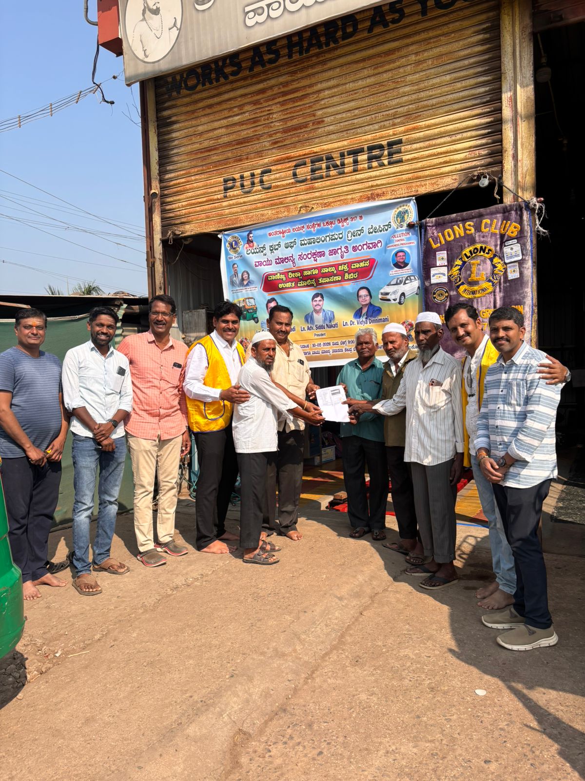 Pollution control Certificate 