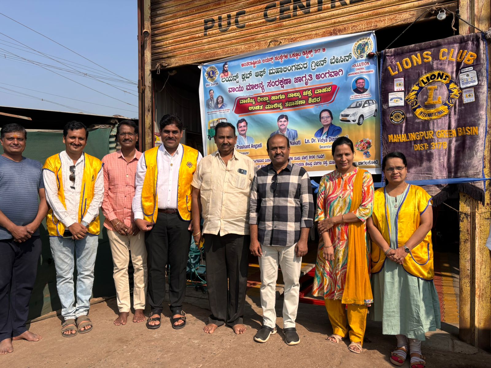 Pollution control Certificate 