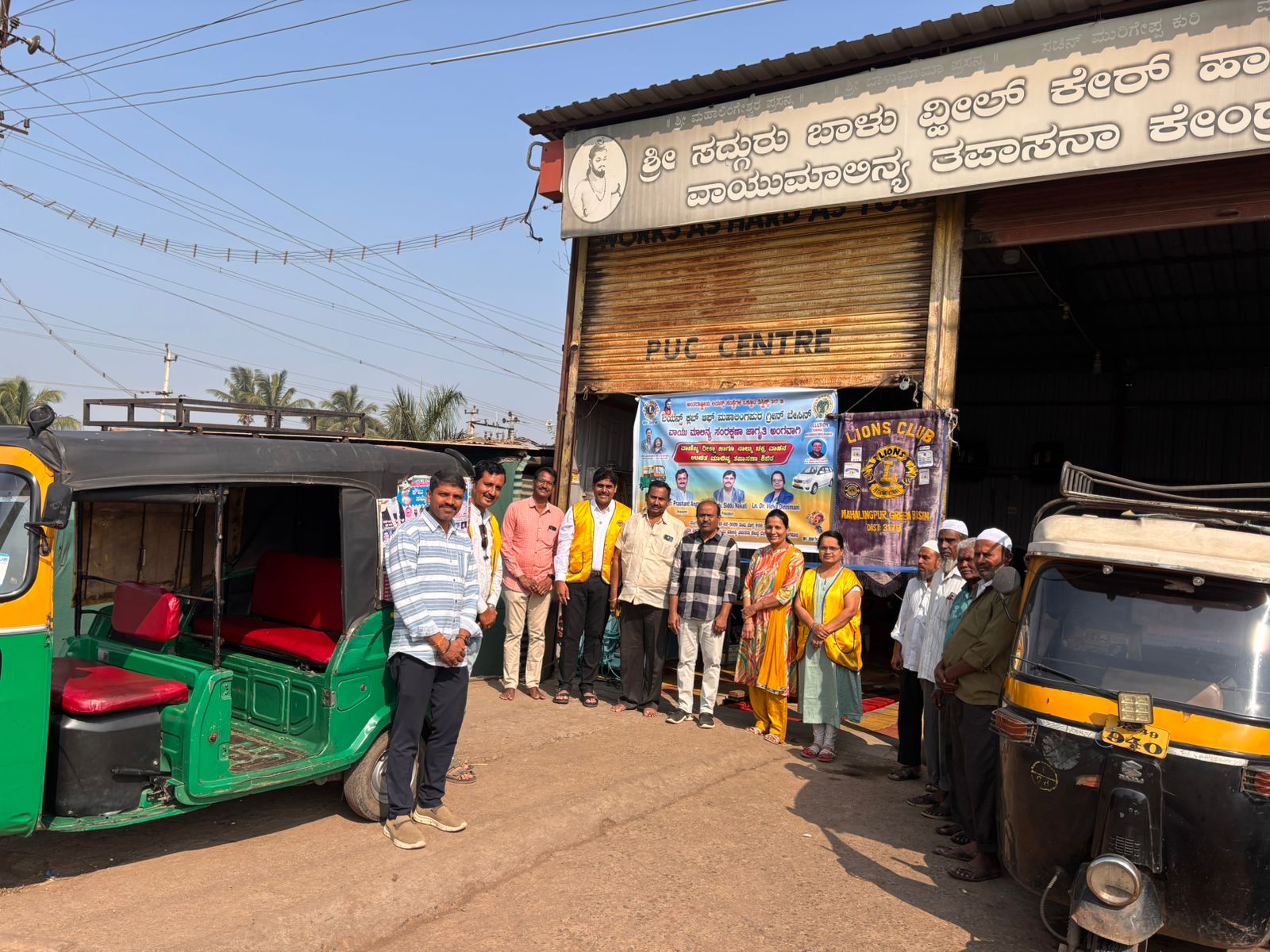 Pollution control Certificate 
