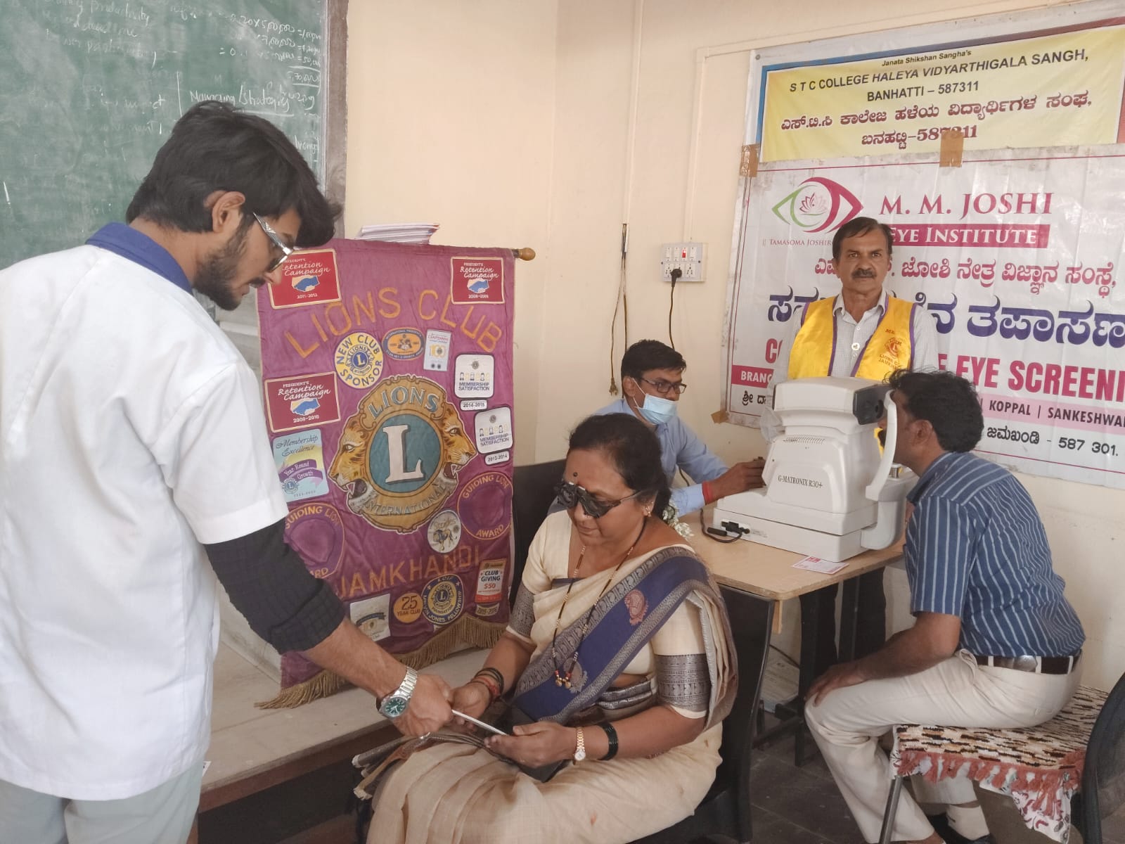 Free Eye Testing Camp held at S.T.C Arts & Commerce College, Banahatti