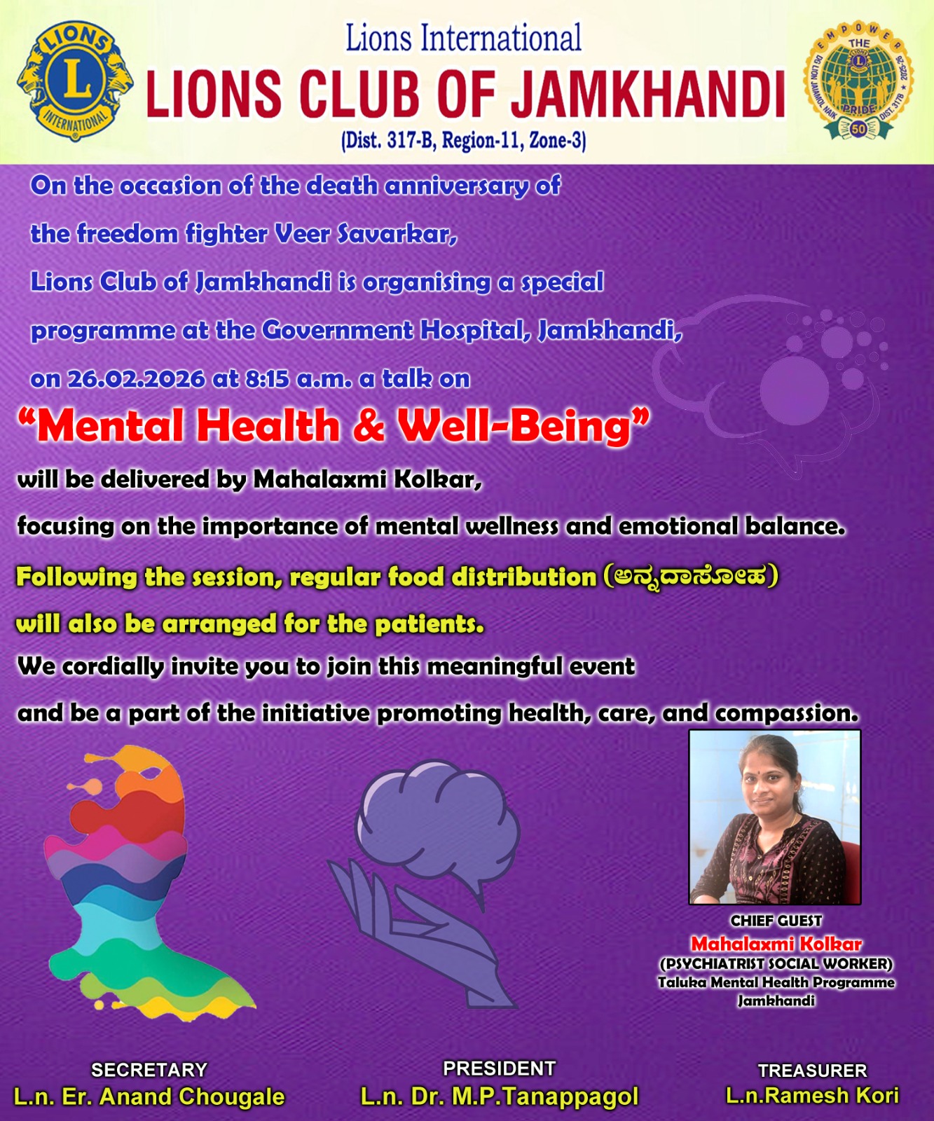 Special Program on Mental Health & Community Service