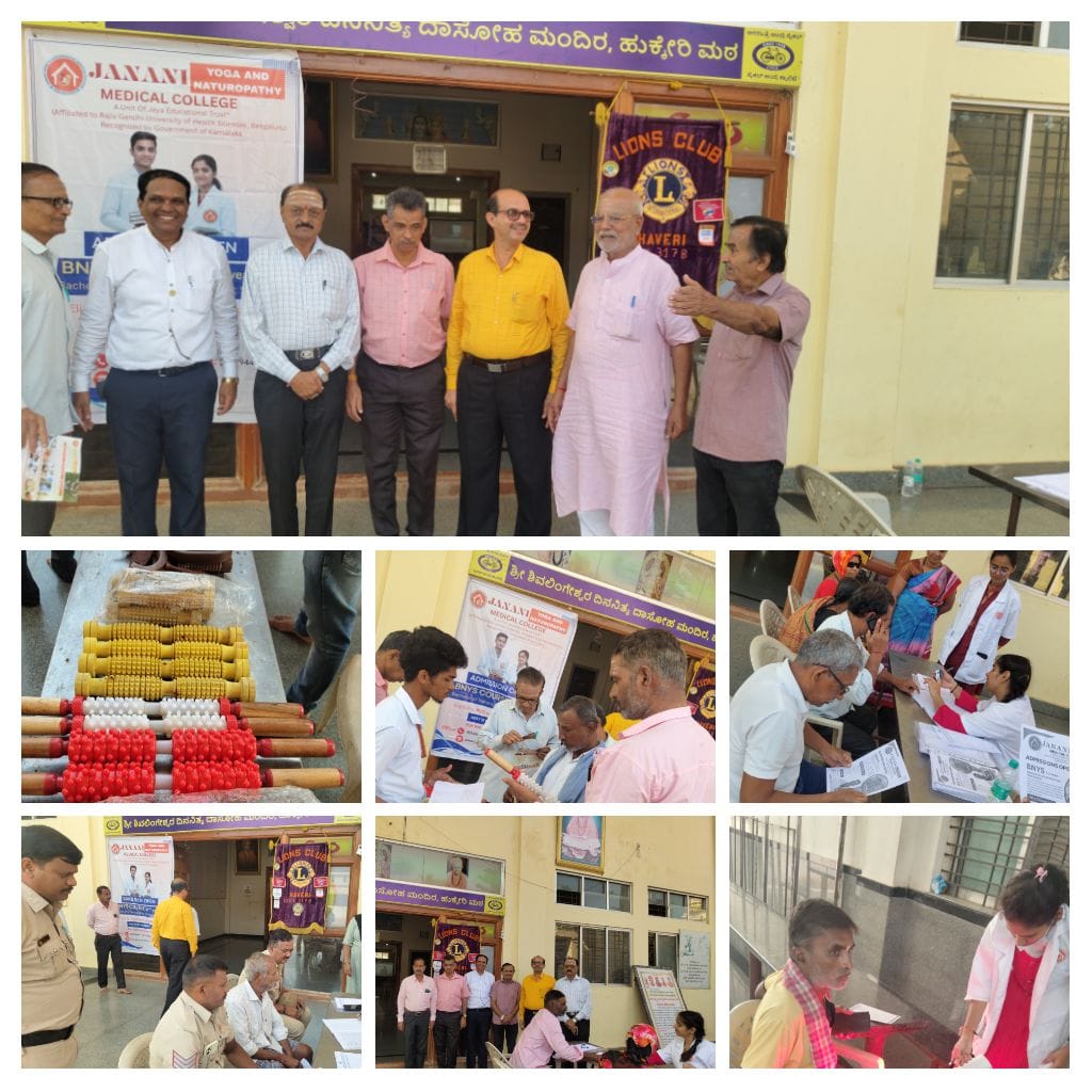 Health checkup Camp Hukkerimath Haveri