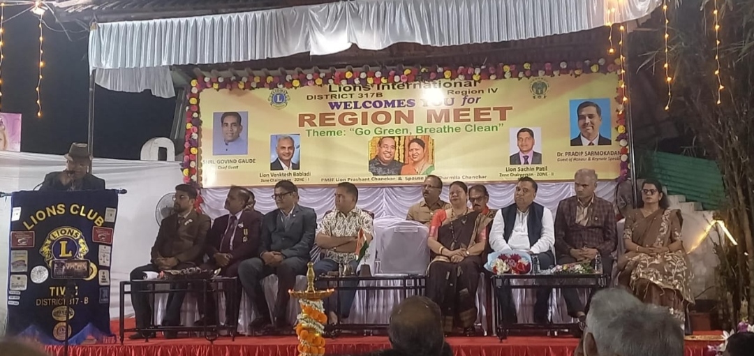 Members of Lions Club of Panjim Attended  the Region Meet of Region Chairperson MJF Lion Prashant Chanekar, of Region IV