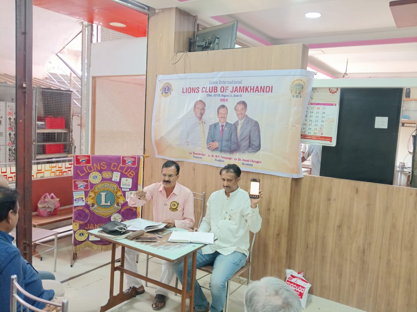 Board of Directors meeting (BOD) for the month of Mar-26 on 01.03.26.