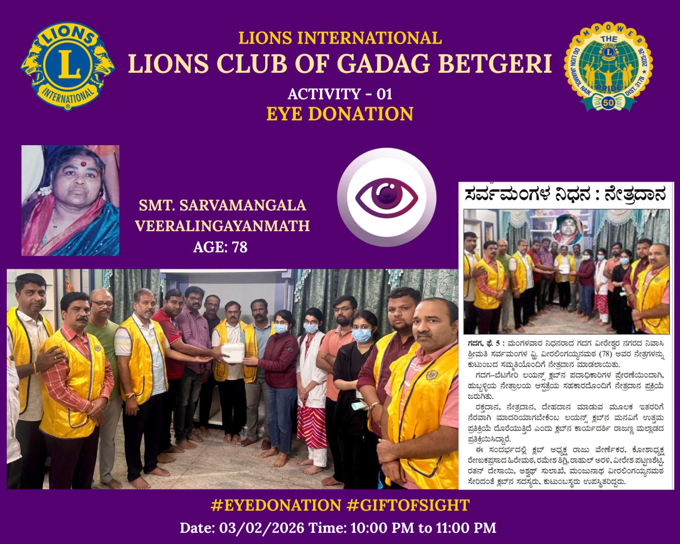 Eye Donation