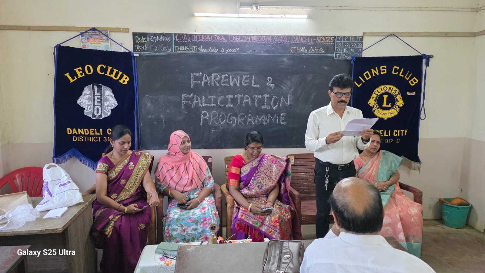 GENERAL BODY MEETING