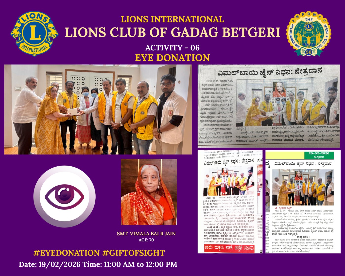 Eye Donation