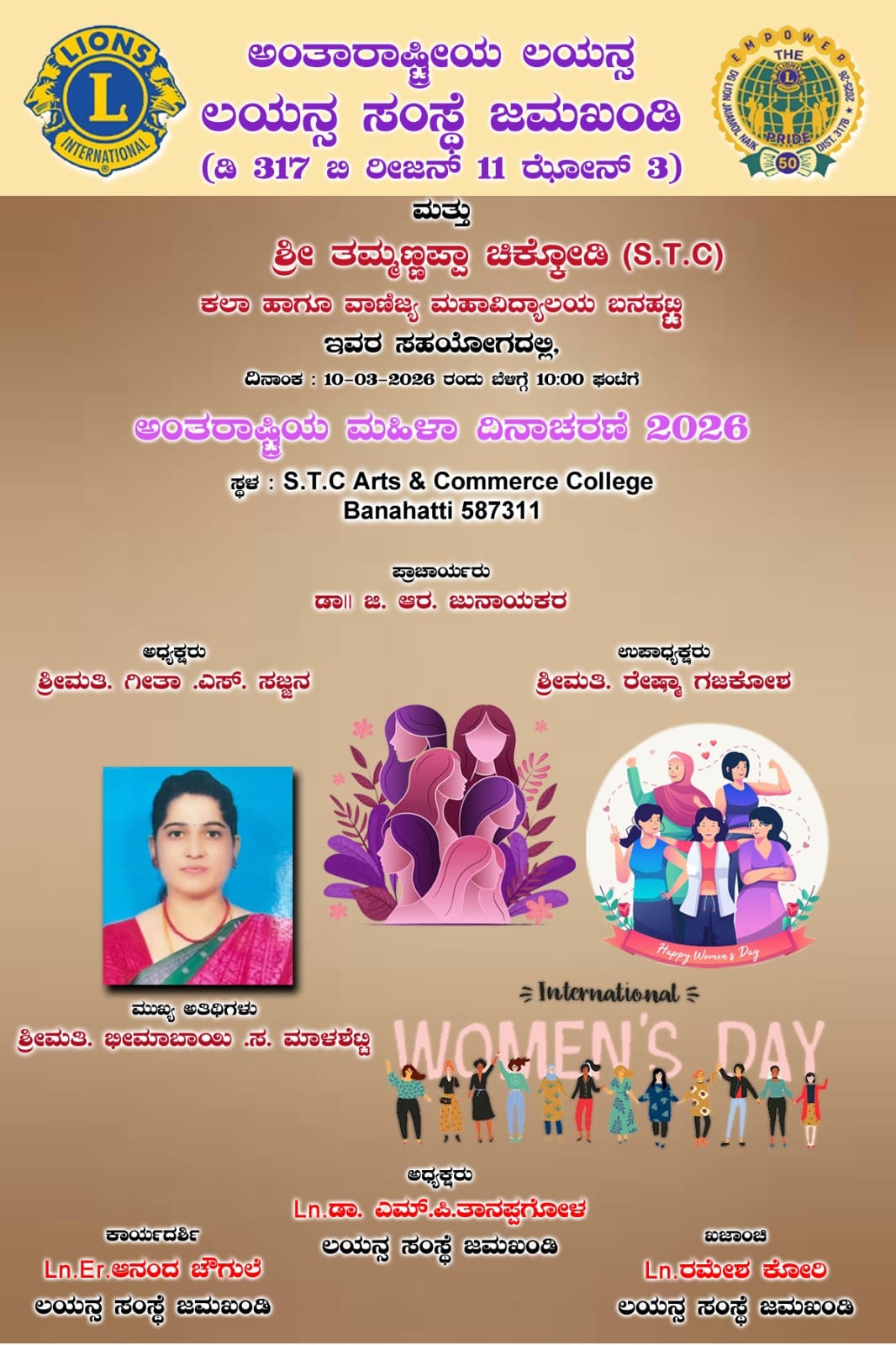 Published In news paper-womens day-2026