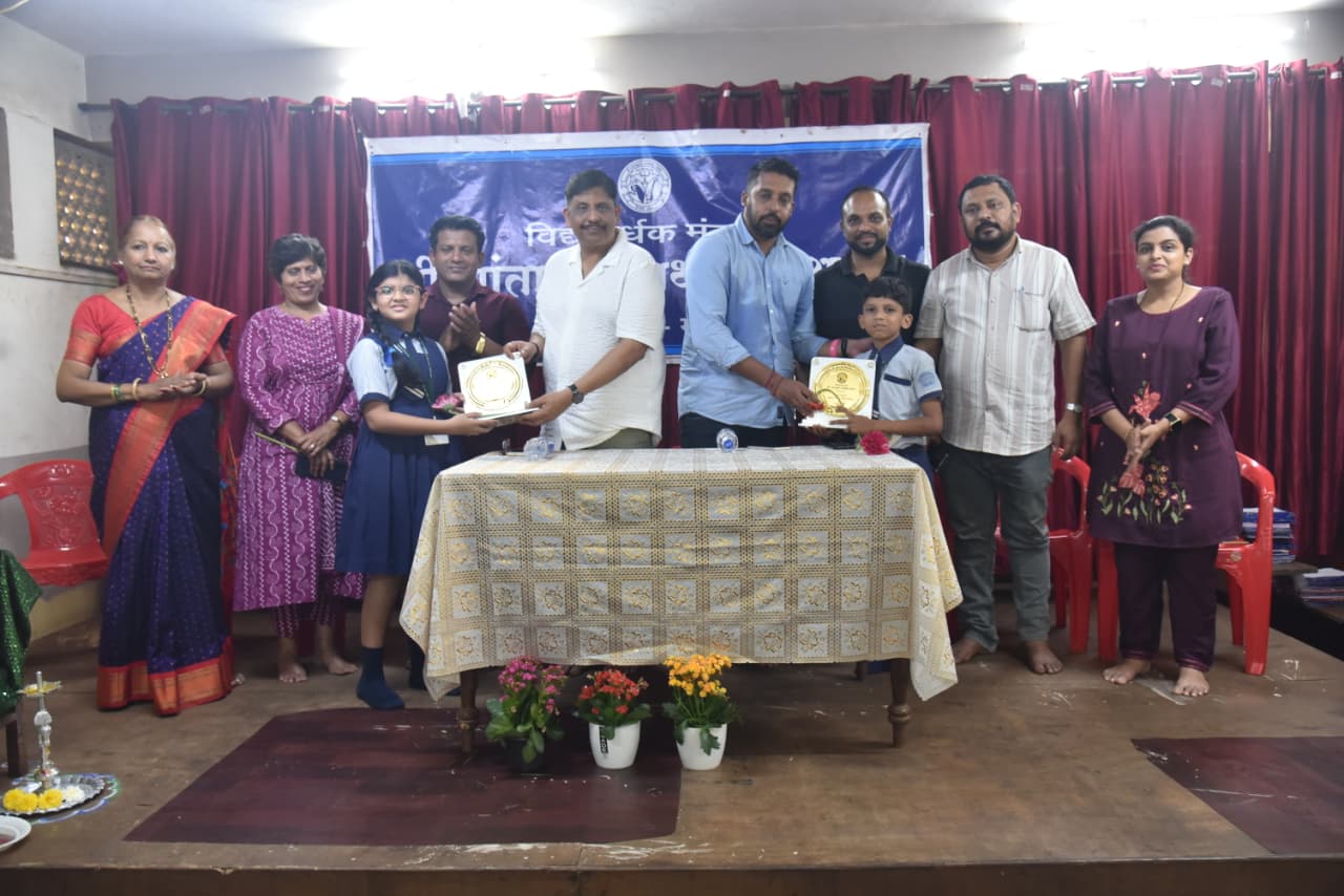 Participation in Shri Shantadurga Primary School Annual Prize Distribution