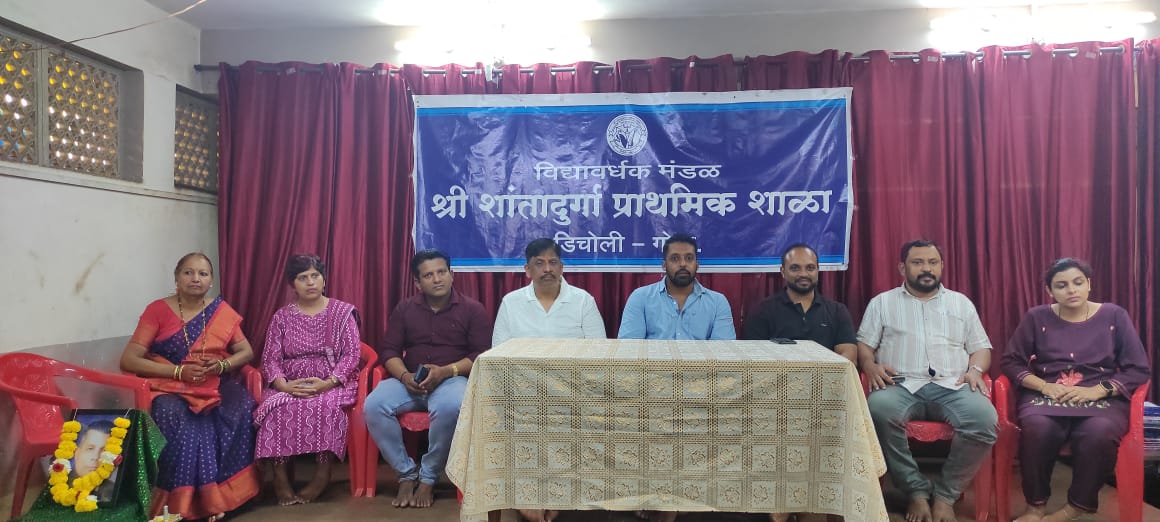 Participation in Shri Shantadurga Primary School Annual Prize Distribution