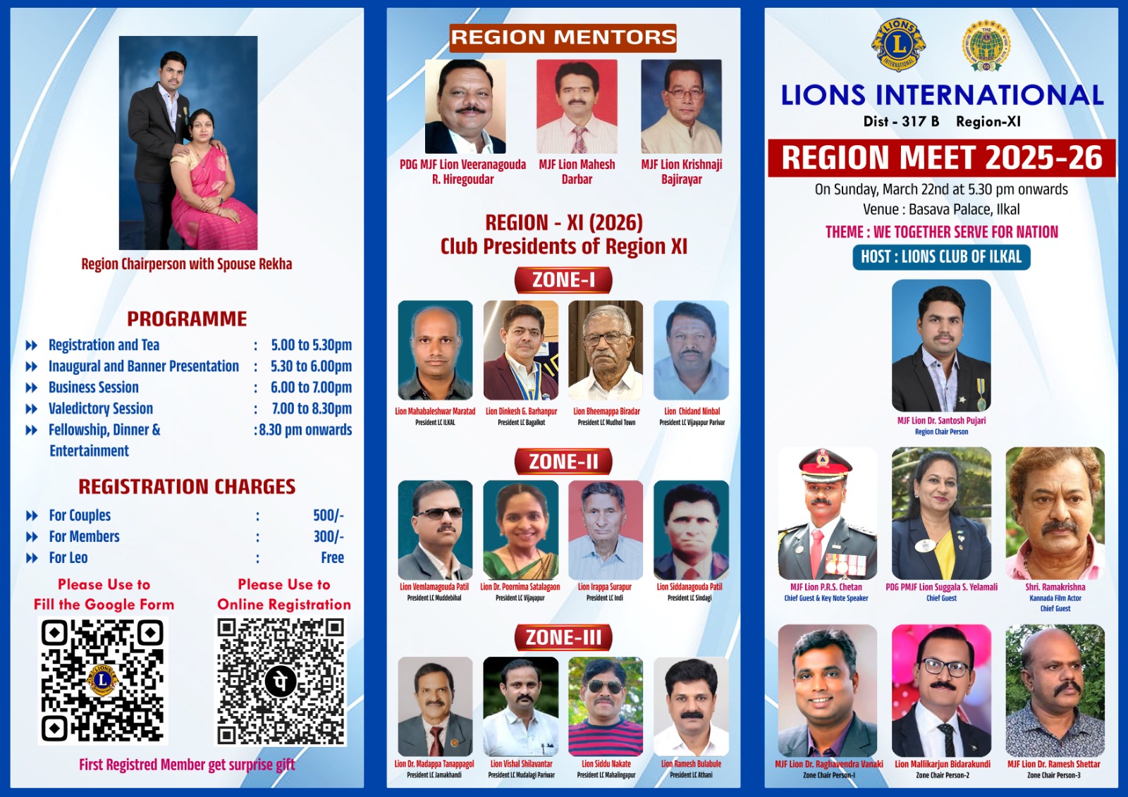 Attending RC meet at Ilkal on 22.03.26