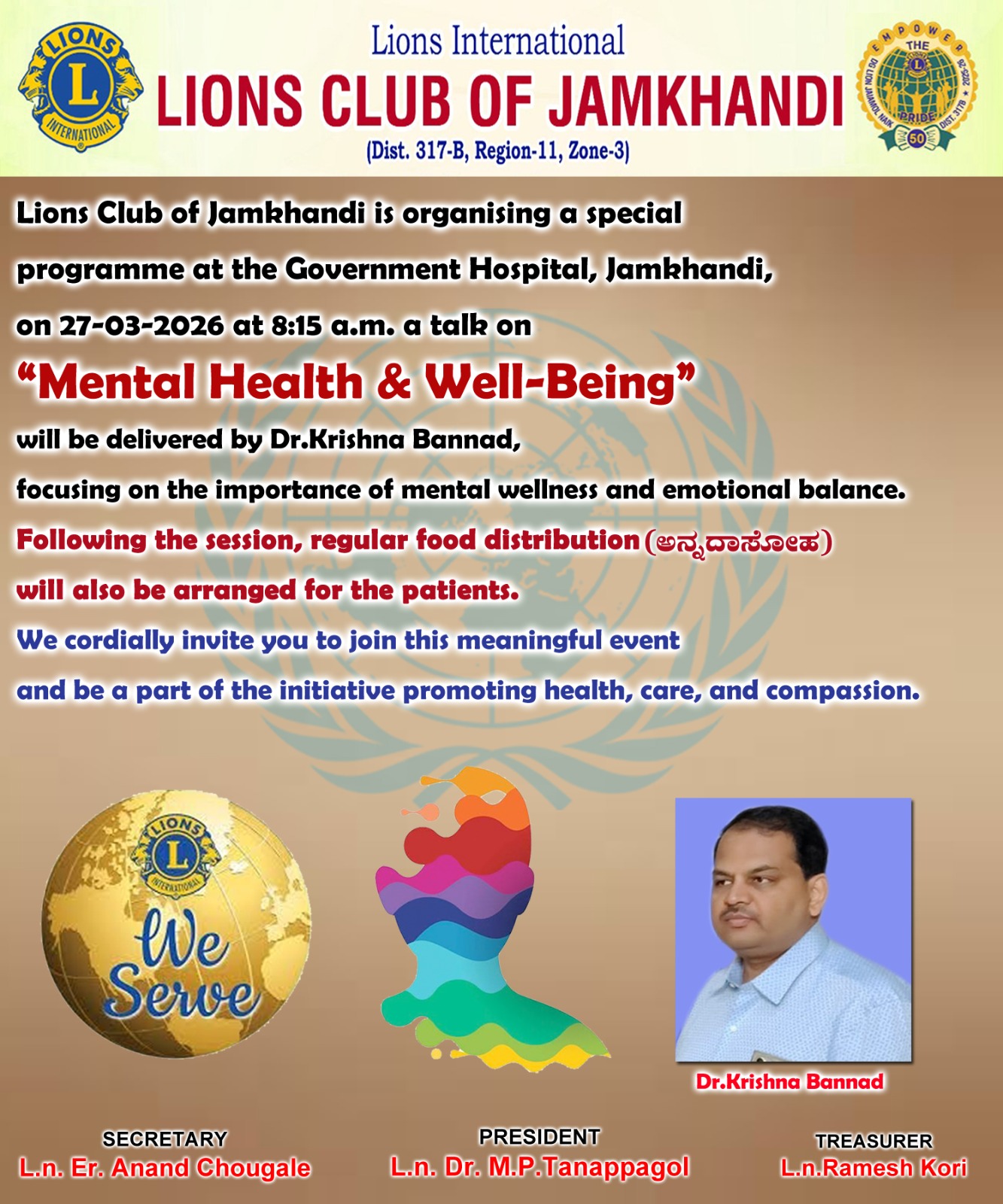 Seminar on Mental Health & Well-Being