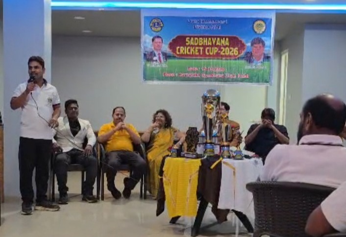 Sadbhavana tournament trophy launch program. 