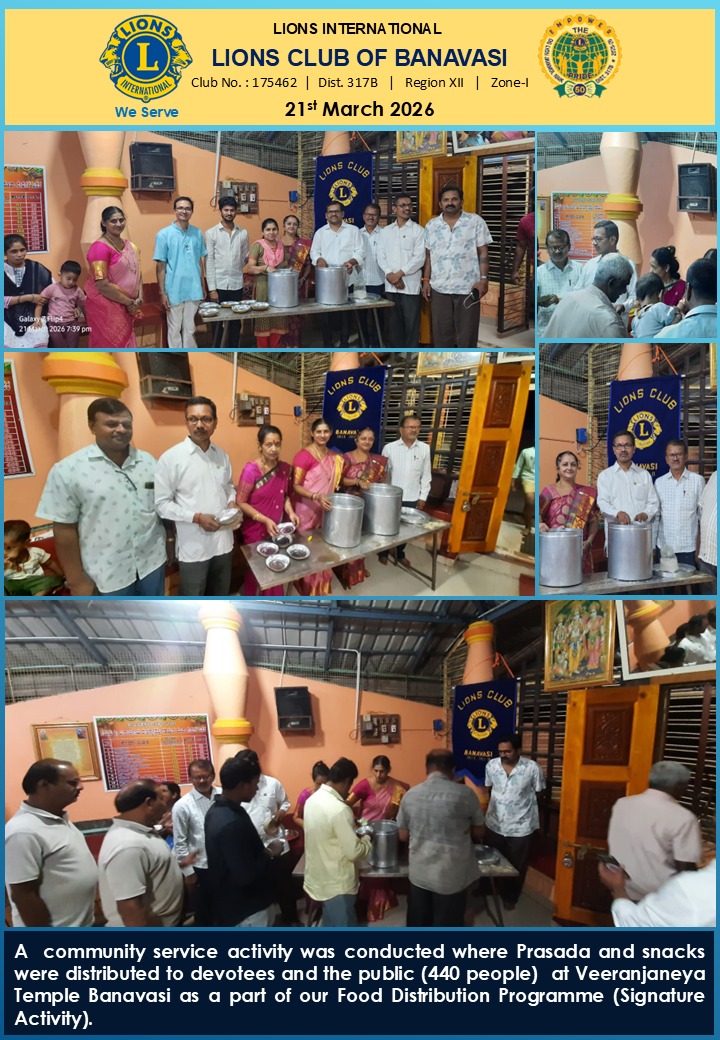 ATTENDANCE AT LIONS CLUB OF BANAVASI SIGNATURE ACTIVITY ANNA DASOHA (HUNGER RELEIF)