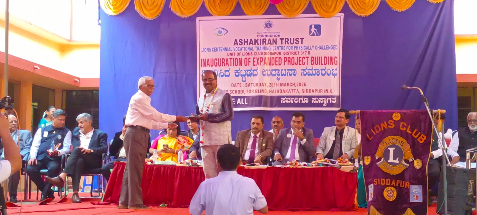 ATTENDED LIONS CLUB OF SIDDAPUR PERMANENT PROJECT EXTENDED BUILDING INAUGARATION CEREMONY