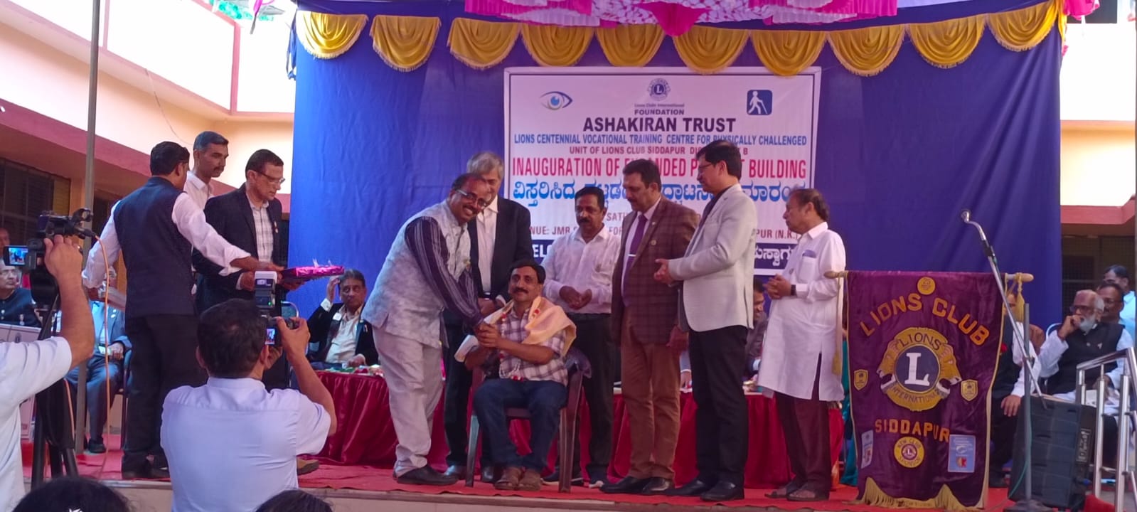 ATTENDED LIONS CLUB OF SIDDAPUR PERMANENT PROJECT EXTENDED BUILDING INAUGARATION CEREMONY