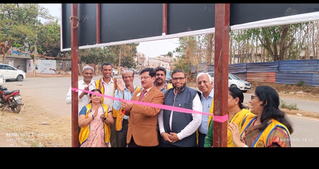 Installation of sign board of Lions club of Hubli Centennial 