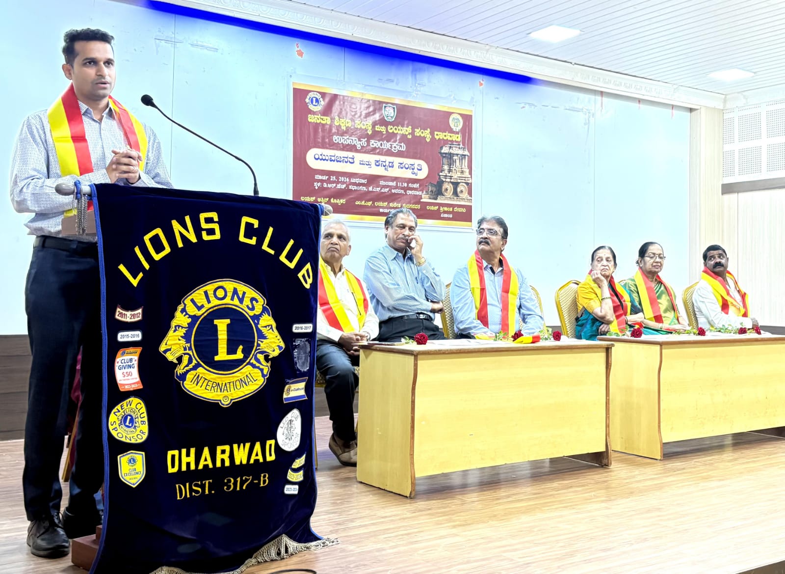 Mental wellness awareness program