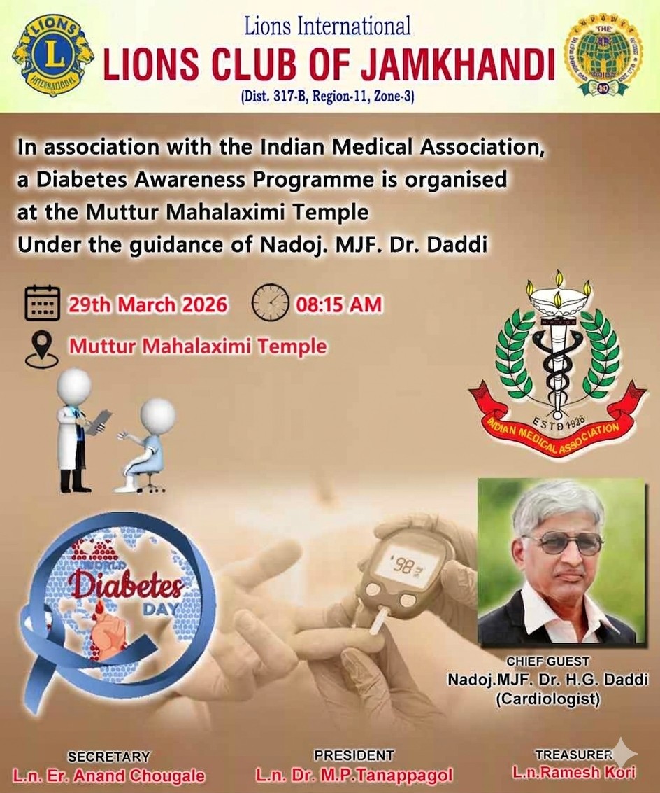 Diabetes Awareness Programme by Lions Club of Jamkhandi