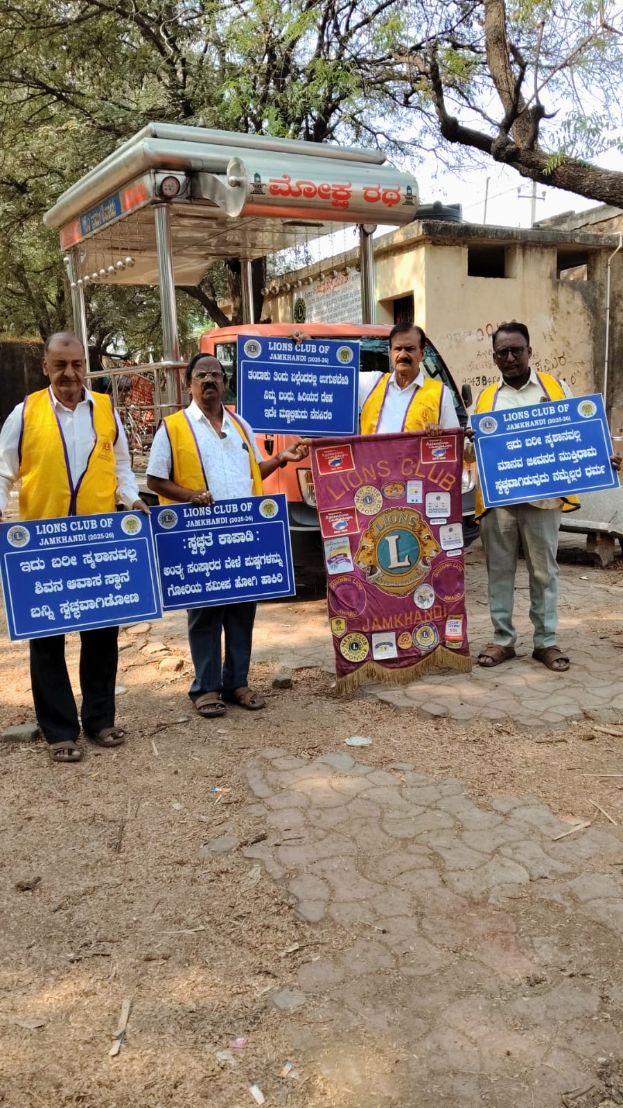 Informative Signage Installation at Hindu Rudra Bhoomi