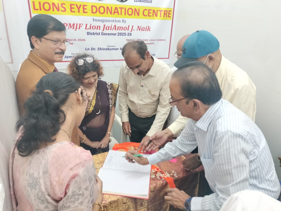 Inauguration of    Lions Eye Donation centre
