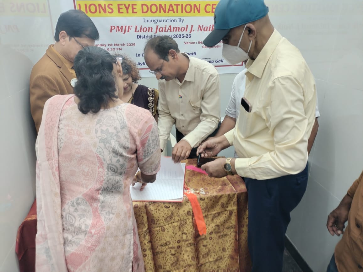 Inauguration of    Lions Eye Donation centre