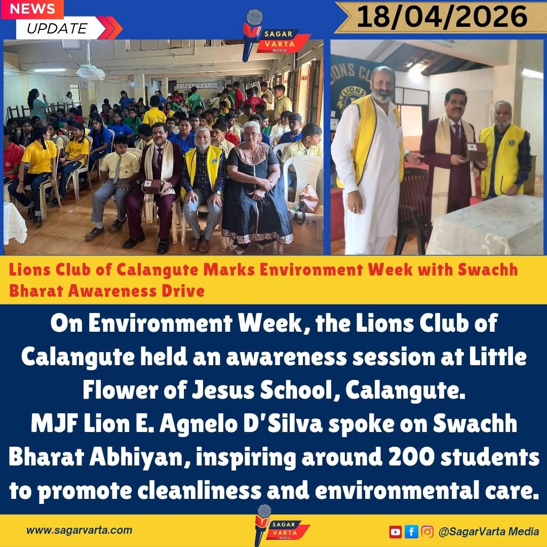 Lions Imaging of Environment Week of LC Calangute on Our District Media Supporter Sagar Varta