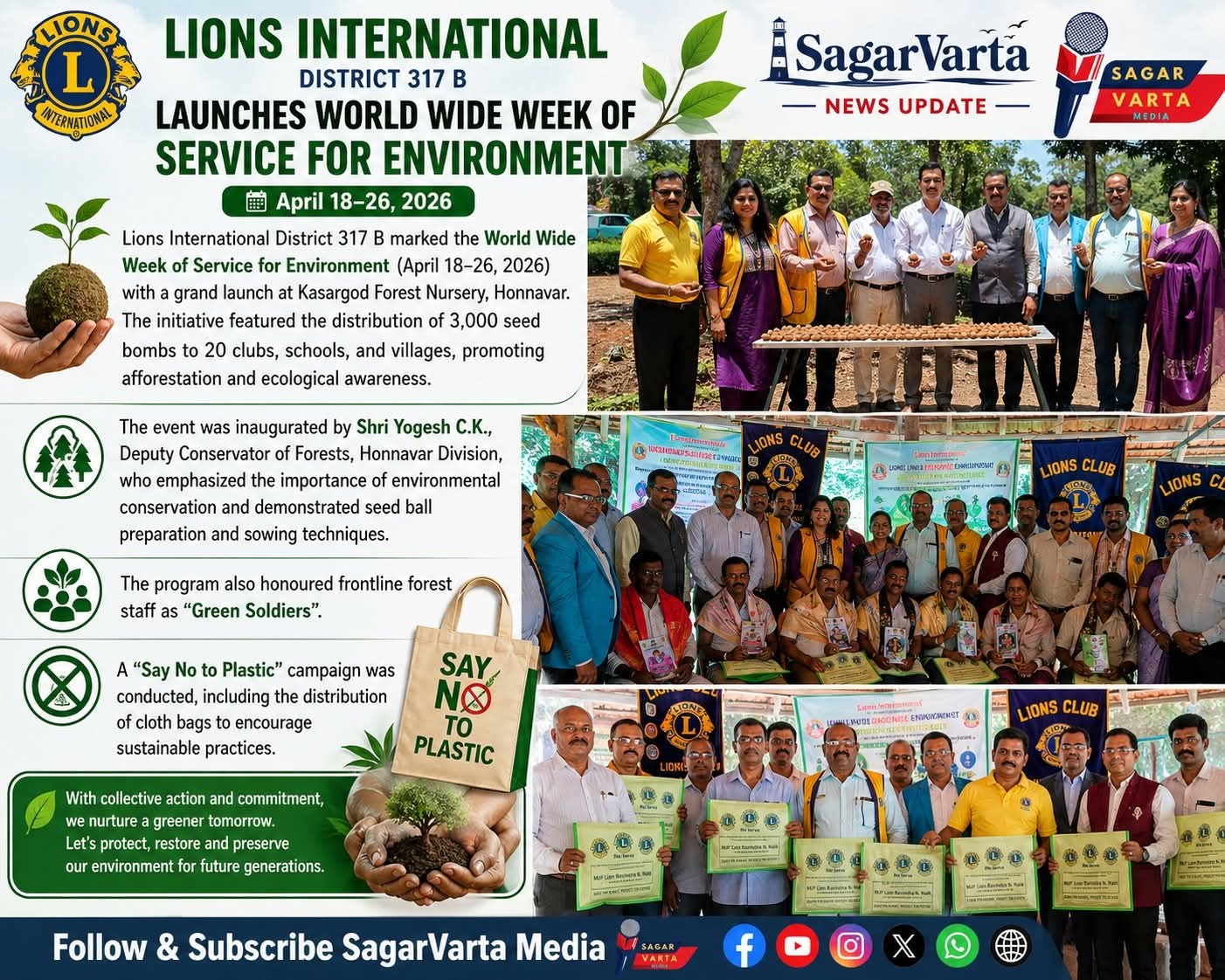 Launch of Environment Week Appeared on Sagar Varta Lions District 317 B Launches Environment Week with 3,000 Seed Bombs.  #LionsClubsInternational #LionsDistrict317B #EnvironmentWeek #SagarVarta