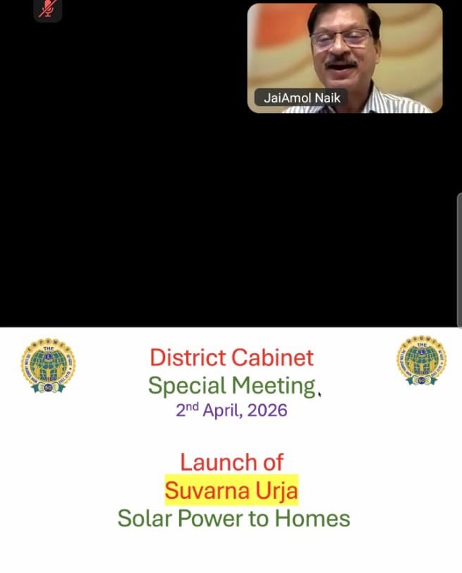 District Cabinet Special Meeting