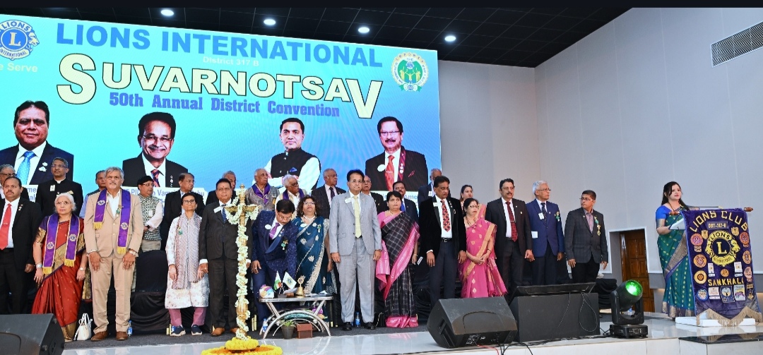Hosted Lions Annual District Convention 
