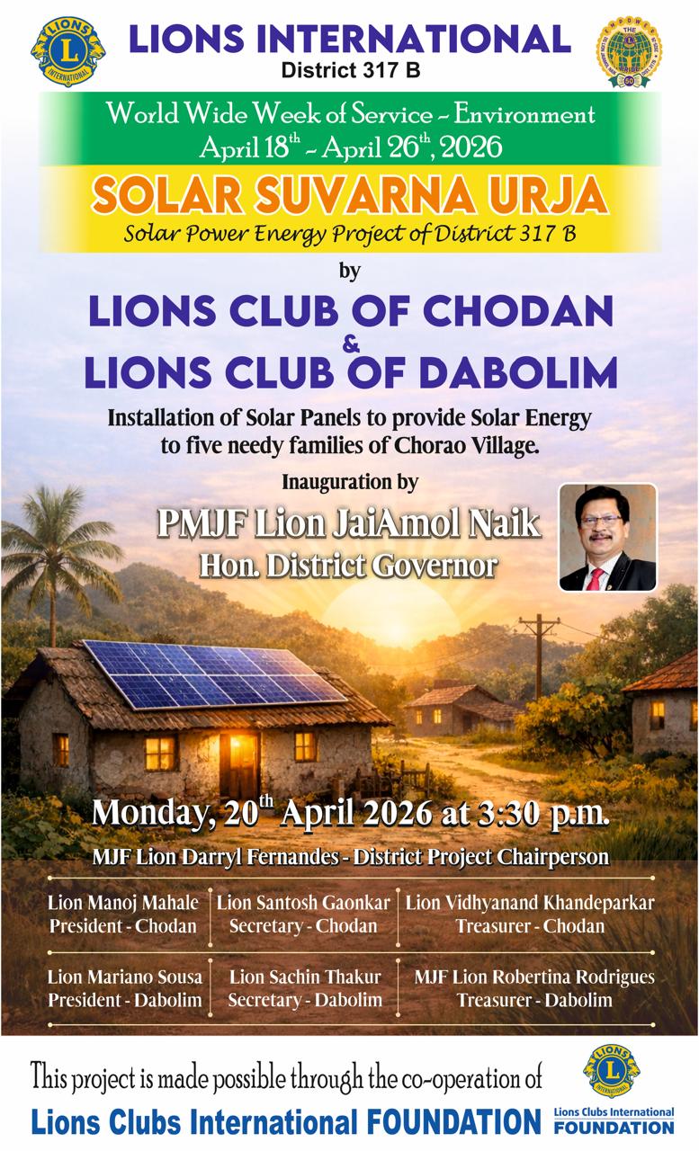 5 Houses were Illuminated with District Suvarna Urja Project  at Chorao Village by LC Chodan and LC Dabolim During Environment Week of WWW