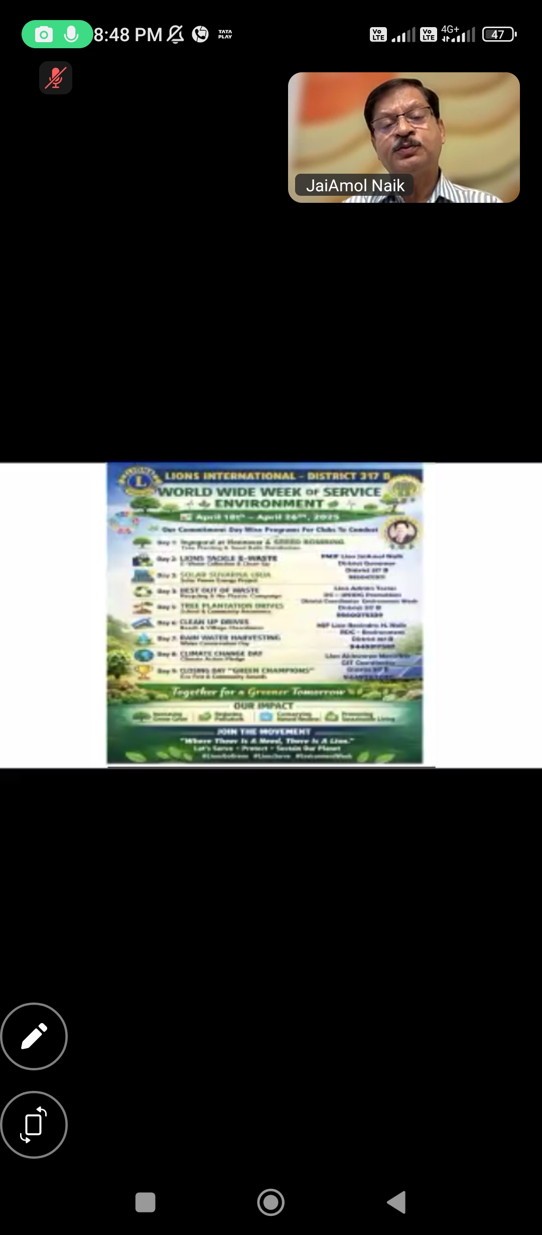 District Online Meeting By DG with Special Meeting On Launch of Suvarna Urja Solar Power Homes